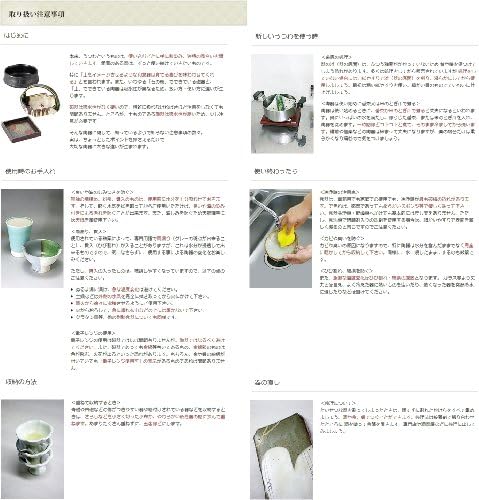סיני פתוח לבן סיני 6.8 קערה אנטי גבוהה [8.3 על 3.3 אינץ'] מסעדה ריוקאן יפני כלי שולחן מסעדה שימוש מסחרי